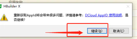 图文教程_外卖CPS优惠券小程序平台v3.0源码+搭建说明插图(12) 图文教程_外卖CPS优惠券小程序平台v3.0源码+搭建说明插图(12)